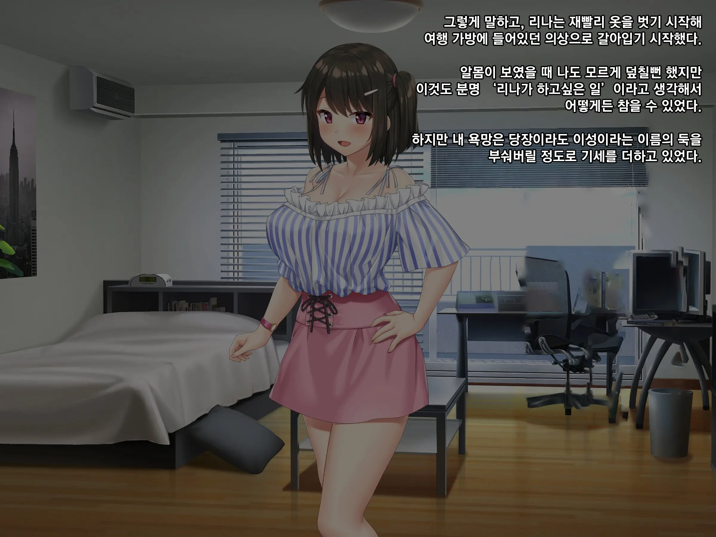 Kyokon No Ani, Namaiki De Do-M Na Imouto To Ichaicha Suru | 거근인 오빠와 건방지고 도M인 여동생의 꽁냥꽁냥러브